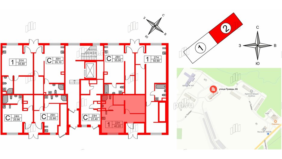 Апартаменты в ЖК Мариоки, 1 комнатные, 40.2 м², 1 этаж