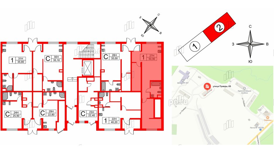 Апартаменты в ЖК Мариоки, 1 комнатные, 50.9 м², 1 этаж