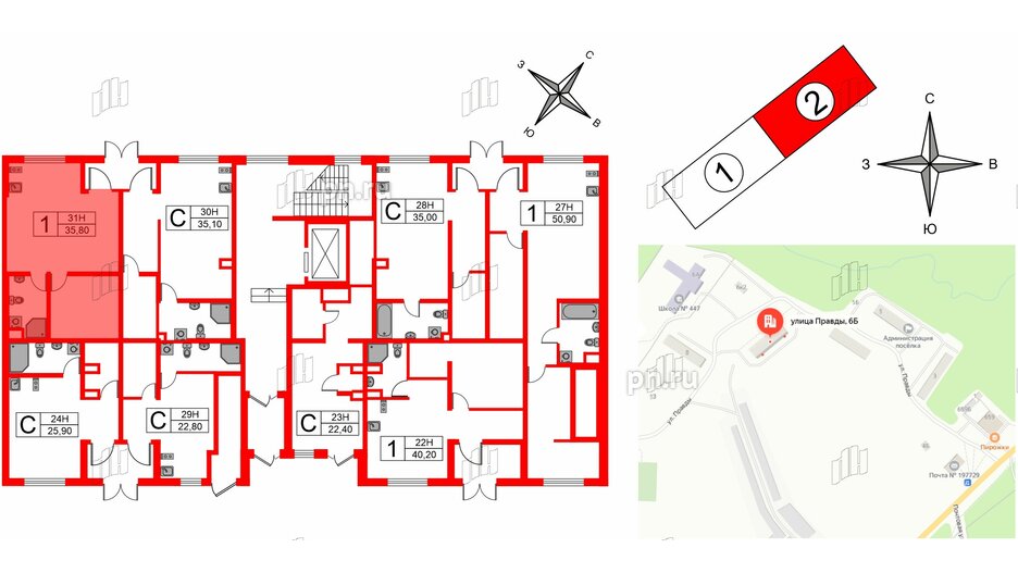 Апартаменты в ЖК Мариоки, 1 комнатные, 35.8 м², 1 этаж