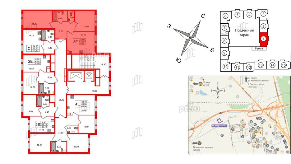 Квартира в ЖК Монография, 2 комнатная, 63 м², 2 этаж