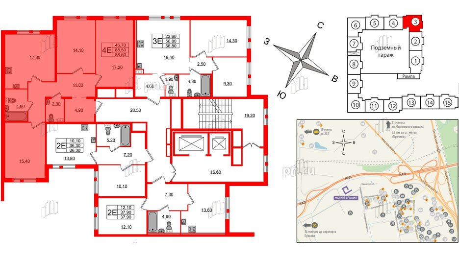 Квартира в ЖК Монография, 3 комнатная, 88.5 м², 2 этаж