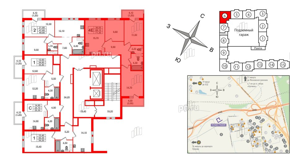 Квартира в ЖК Монография, 3 комнатная, 71.3 м², 10 этаж