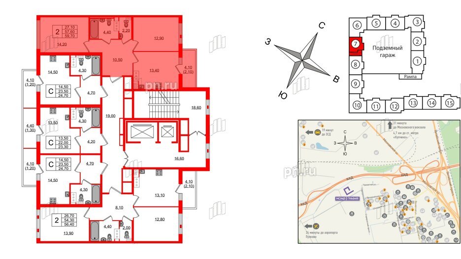 Квартира в ЖК Монография, 2 комнатная, 59.7 м², 11 этаж