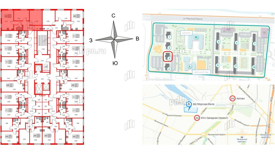 Квартира в ЖК 'Морская миля', 2 комнатная, 56.5 м², 2 этаж