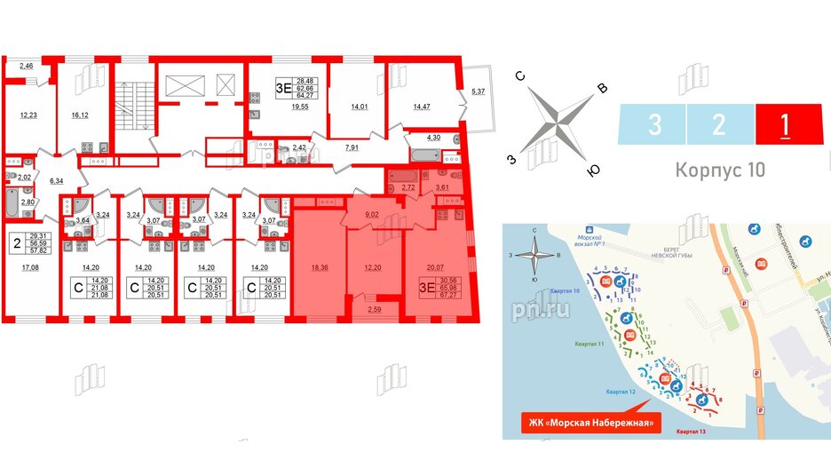 Квартира в ЖК Морская набережная 2, 2 комнатная, 67.27 м², 17 этаж