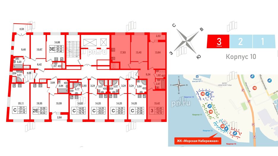 Квартира в ЖК Морская набережная 2, 3 комнатная, 75.19 м², 3 этаж