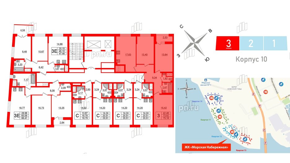 Квартира в ЖК Морская набережная 2, 3 комнатная, 75.18 м², 11 этаж