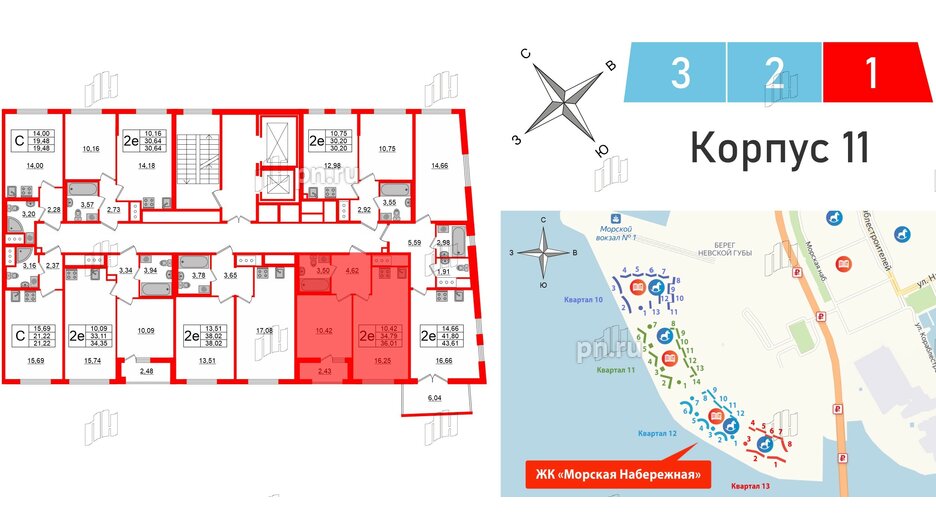 Квартира в ЖК Морская набережная 2, 1 комнатная, 36.01 м², 15 этаж