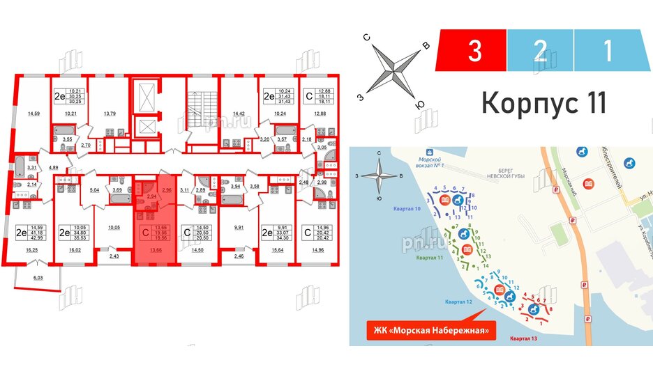 Квартира в ЖК Морская набережная 2, студия, 19.56 м², 14 этаж