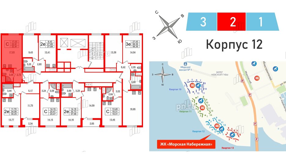 Квартира в ЖК Морская набережная 2, студия, 22.81 м², 15 этаж