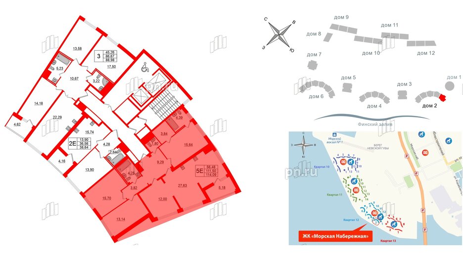 Квартира в ЖК Морская набережная.SeaView 2, 4 комнатная, 114.09 м², 5 этаж