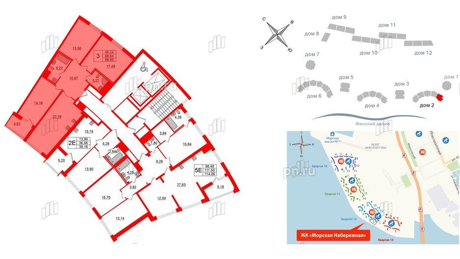 Квартира в ЖК Морская набережная.SeaView 2, 3 комнатная, 88.95 м², 8 этаж