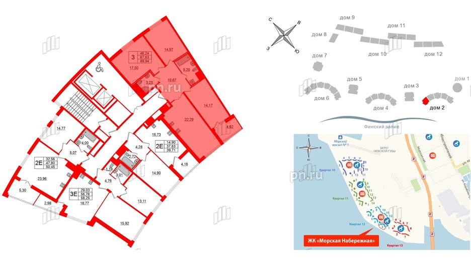 Квартира в ЖК Морская набережная.SeaView 2, 3 комнатная, 89.94 м², 4 этаж