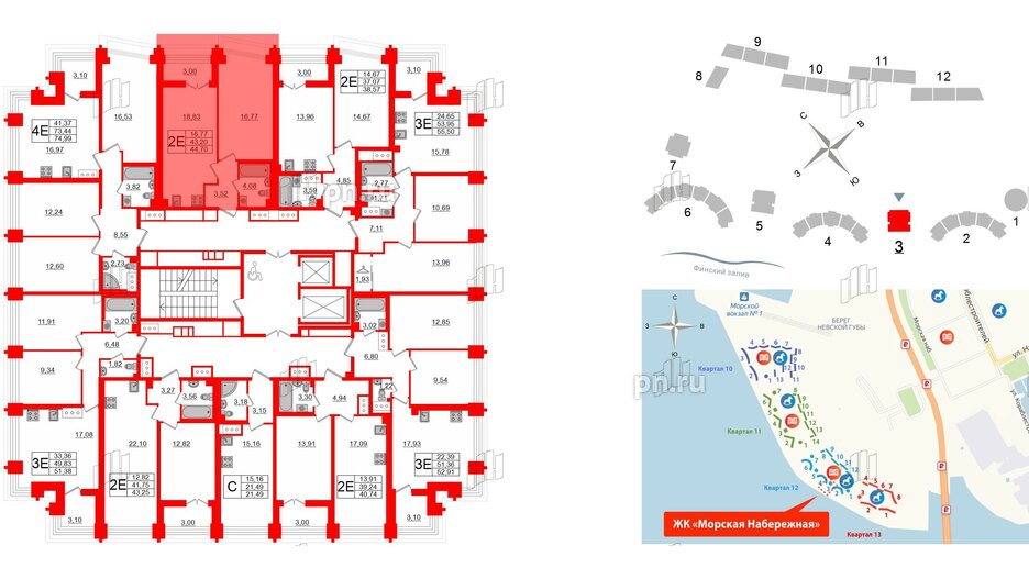 Квартира в ЖК Морская набережная.SeaView 2, 1 комнатная, 44.7 м², 17 этаж