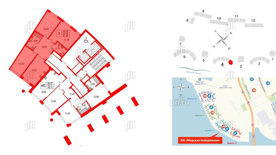 Квартира в ЖК Морская набережная.SeaView 2, 3 комнатная, 82.46 м², 2 этаж