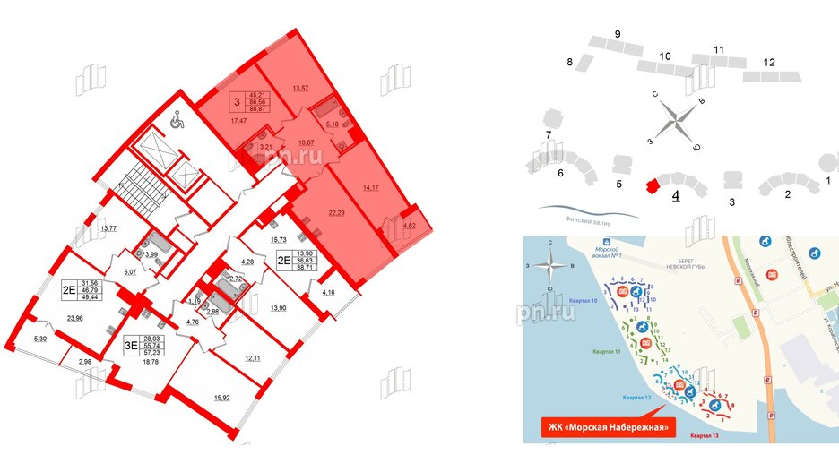 Квартира в ЖК Морская набережная.SeaView 2, 3 комнатная, 88.87 м², 11 этаж