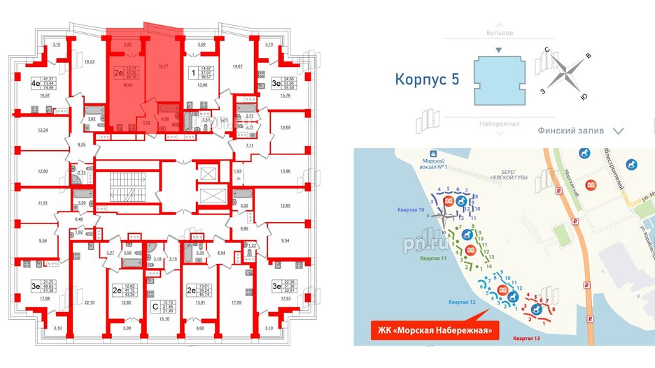 Квартира в ЖК Морская набережная.SeaView 2, 1 комнатная, 44.7 м², 17 этаж