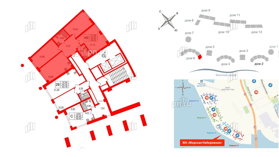 Квартира в ЖК Морская набережная.SeaView 2, 3 комнатная, 83.82 м², 2 этаж