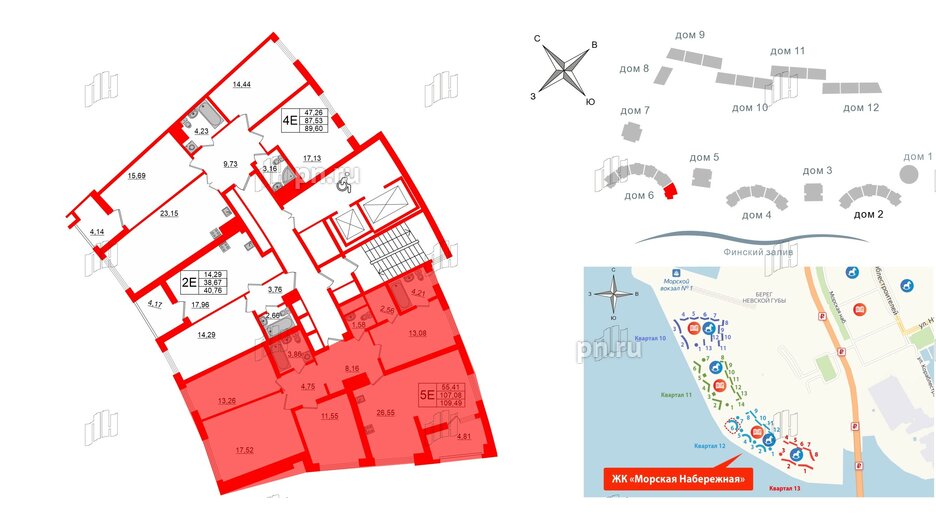 Квартира в ЖК Морская набережная.SeaView 2, 4 комнатная, 109.49 м², 7 этаж