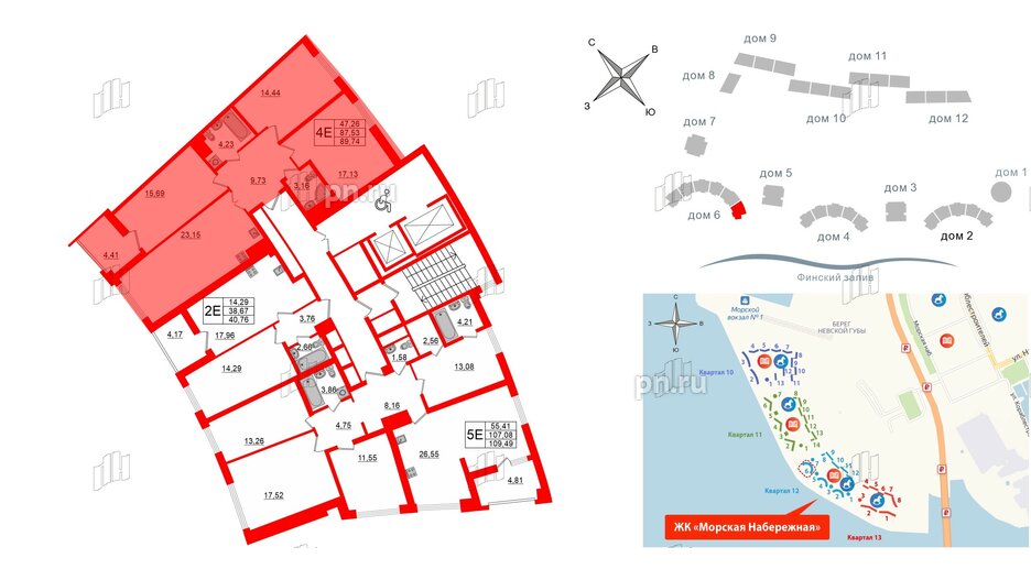 Квартира в ЖК Морская набережная.SeaView 2, 3 комнатная, 89.74 м², 8 этаж