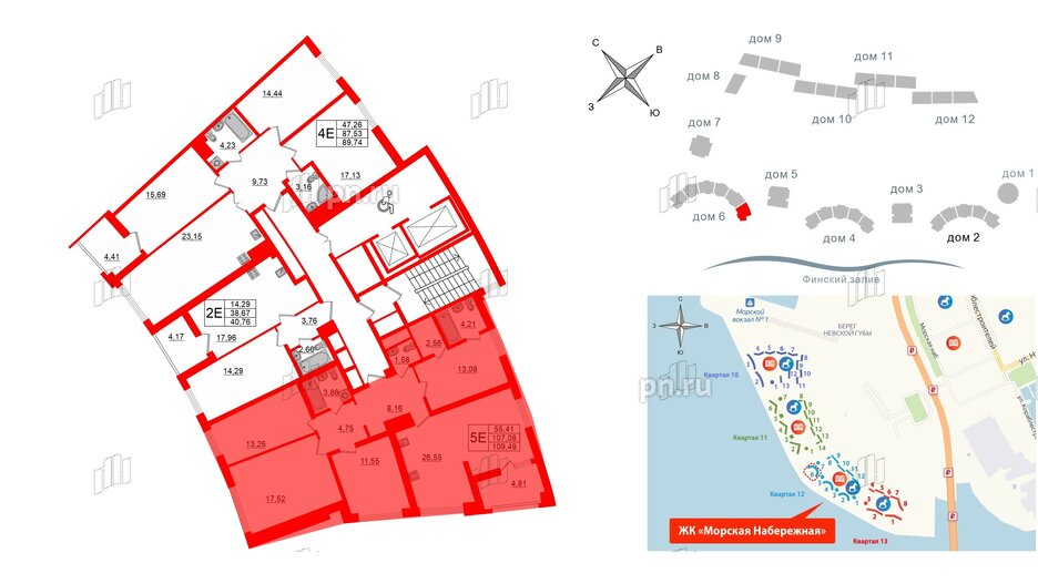 Квартира в ЖК Морская набережная.SeaView 2, 4 комнатная, 109.49 м², 8 этаж