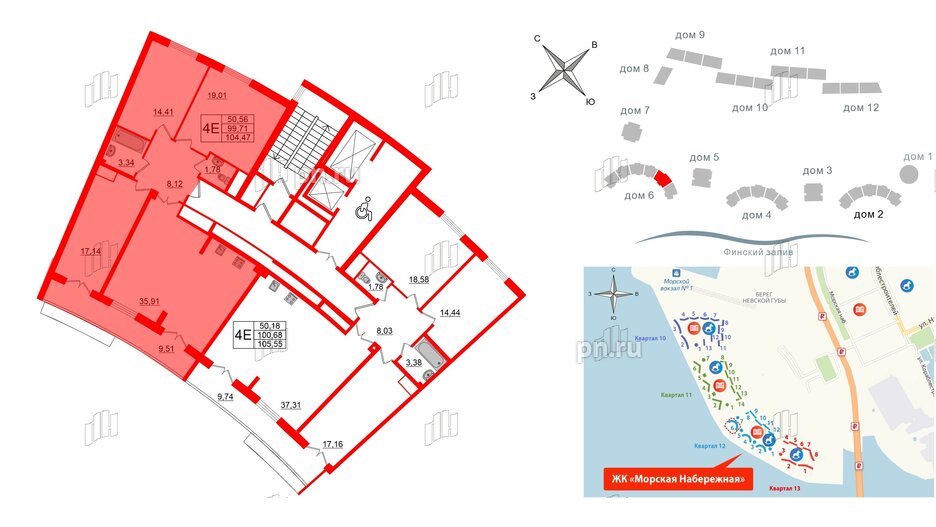 Квартира в ЖК Морская набережная.SeaView 2, 3 комнатная, 104.47 м², 16 этаж