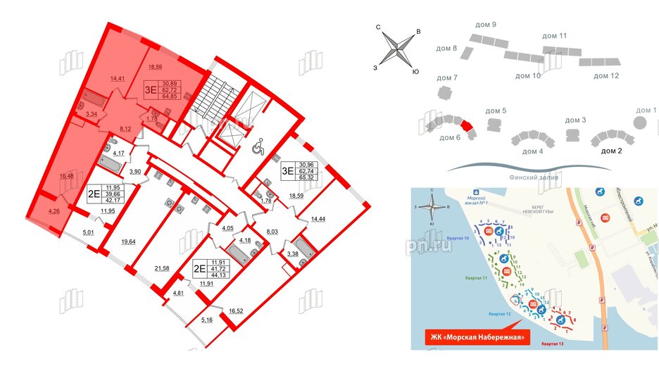 Квартира в ЖК Морская набережная.SeaView 2, 2 комнатная, 64.85 м², 8 этаж