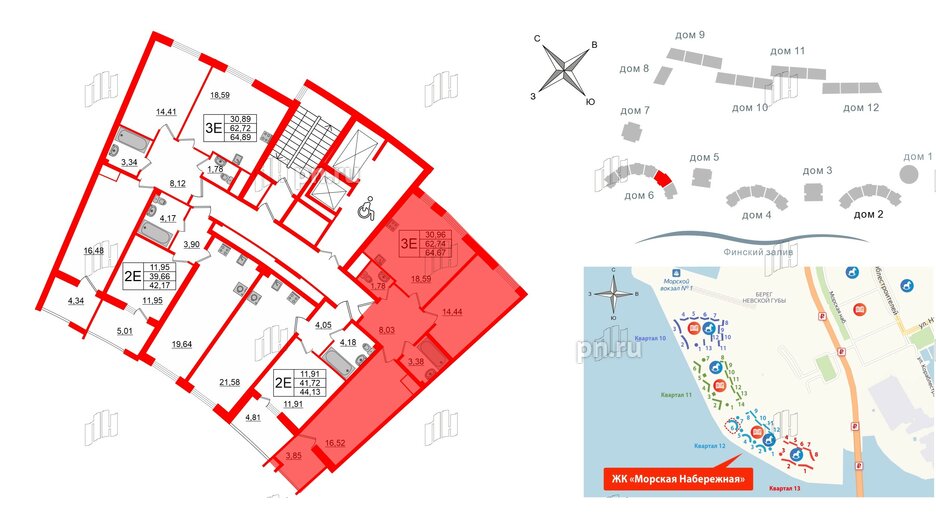 Квартира в ЖК Морская набережная.SeaView 2, 2 комнатная, 64.67 м², 13 этаж