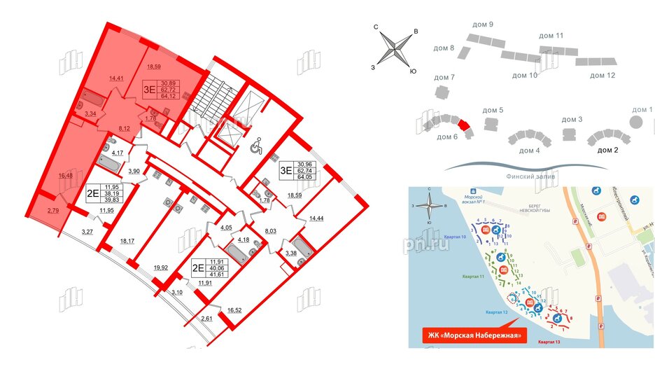 Квартира в ЖК Морская набережная.SeaView 2, 2 комнатная, 64.12 м², 14 этаж