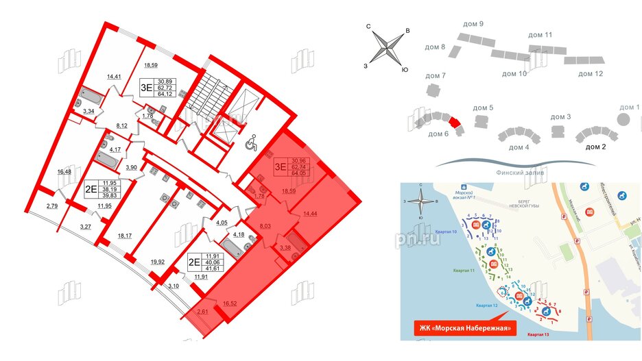 Квартира в ЖК Морская набережная.SeaView 2, 2 комнатная, 64.05 м², 14 этаж