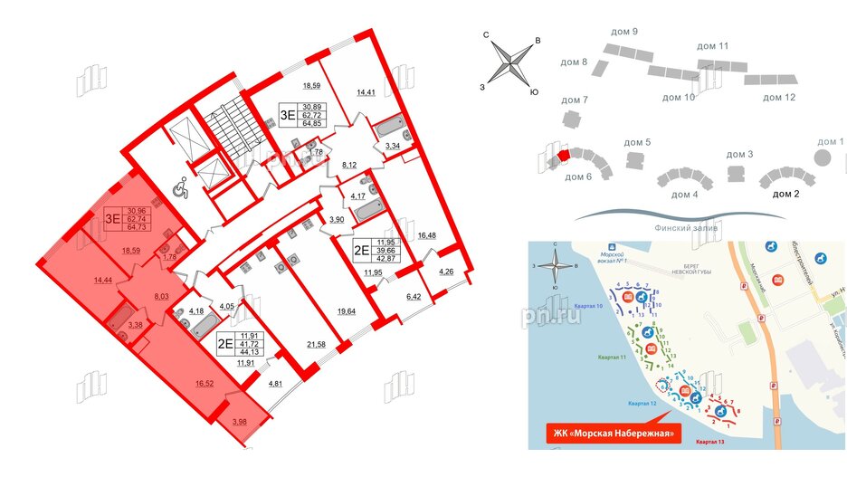 Квартира в ЖК Морская набережная.SeaView 2, 2 комнатная, 64.73 м², 10 этаж