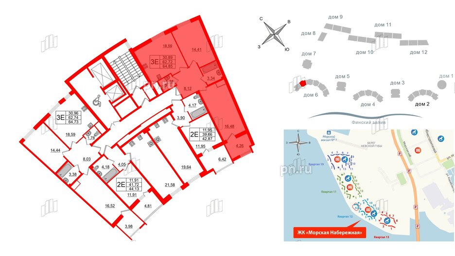 Квартира в ЖК Морская набережная.SeaView 2, 2 комнатная, 64.85 м², 11 этаж