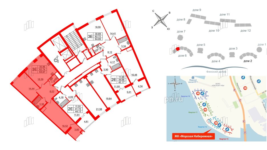 Квартира в ЖК Морская набережная.SeaView 2, 2 комнатная, 64.67 м², 13 этаж