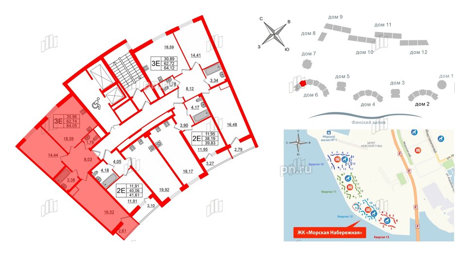 Квартира в ЖК Морская набережная.SeaView 2, 2 комнатная, 64.05 м², 15 этаж