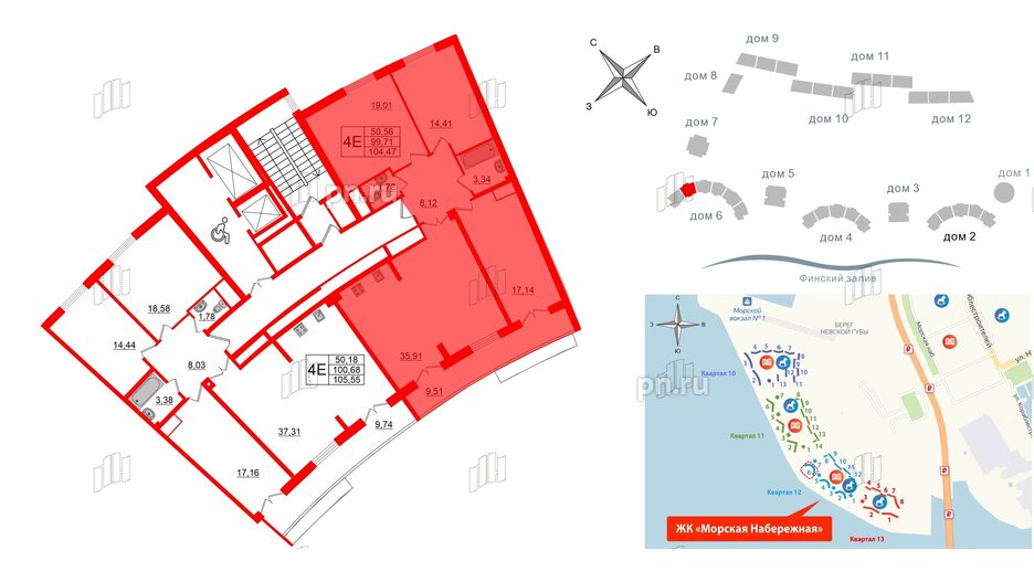 Квартира в ЖК Морская набережная.SeaView 2, 3 комнатная, 104.47 м², 16 этаж