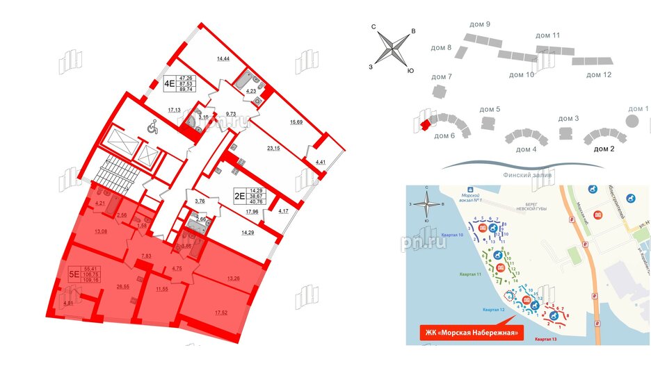 Квартира в ЖК Морская набережная.SeaView 2, 4 комнатная, 109.16 м², 3 этаж