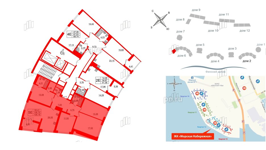 Квартира в ЖК Морская набережная.SeaView 2, 4 комнатная, 109.16 м², 4 этаж