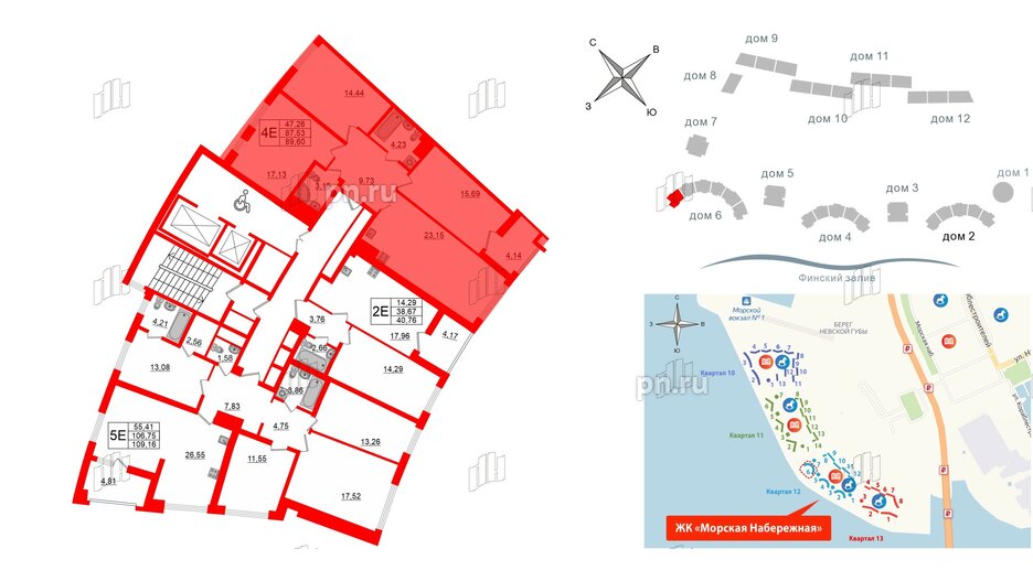 Квартира в ЖК Морская набережная.SeaView 2, 3 комнатная, 89.6 м², 6 этаж