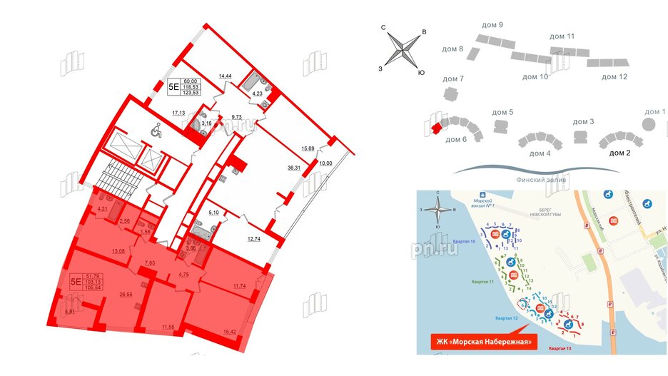 Квартира в ЖК Морская набережная.SeaView 2, 4 комнатная, 105.54 м², 16 этаж