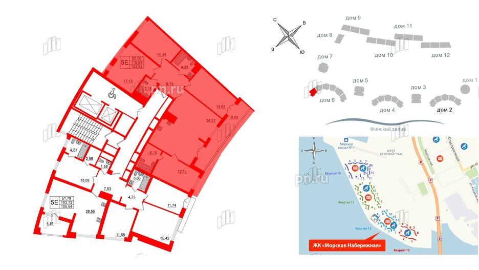 Квартира в ЖК Морская набережная.SeaView 2, 4 комнатная, 123.53 м², 16 этаж