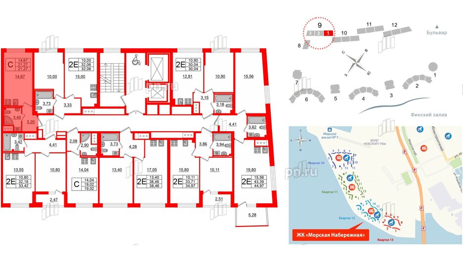 Квартира в ЖК Морская набережная 2, студия, 21.27 м², 15 этаж