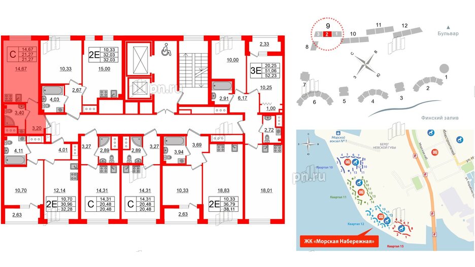 Квартира в ЖК Морская набережная 2, студия, 21.27 м², 15 этаж