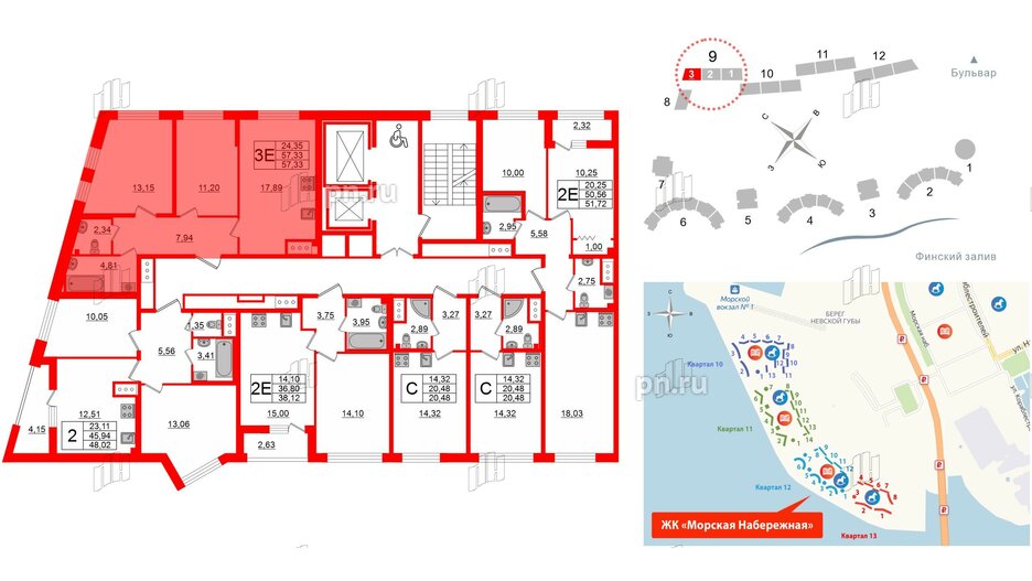 Квартира в ЖК Морская набережная 2, 2 комнатная, 57.33 м², 15 этаж