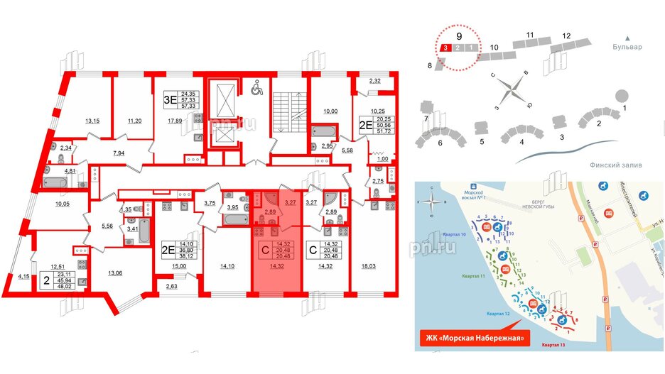 Квартира в ЖК Морская набережная 2, студия, 20.48 м², 15 этаж