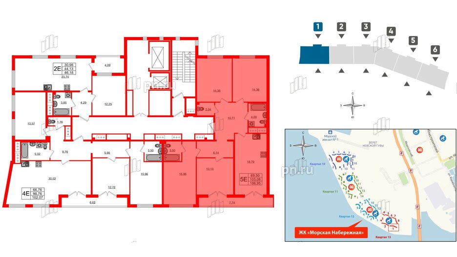 Квартира в ЖК Морская набережная.SeaView, 4 комнатная, 106.6 м², 14 этаж