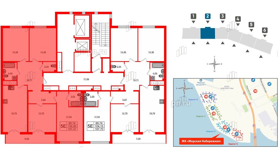 Квартира в ЖК Морская набережная.SeaView, 4 комнатная, 107.4 м², 14 этаж