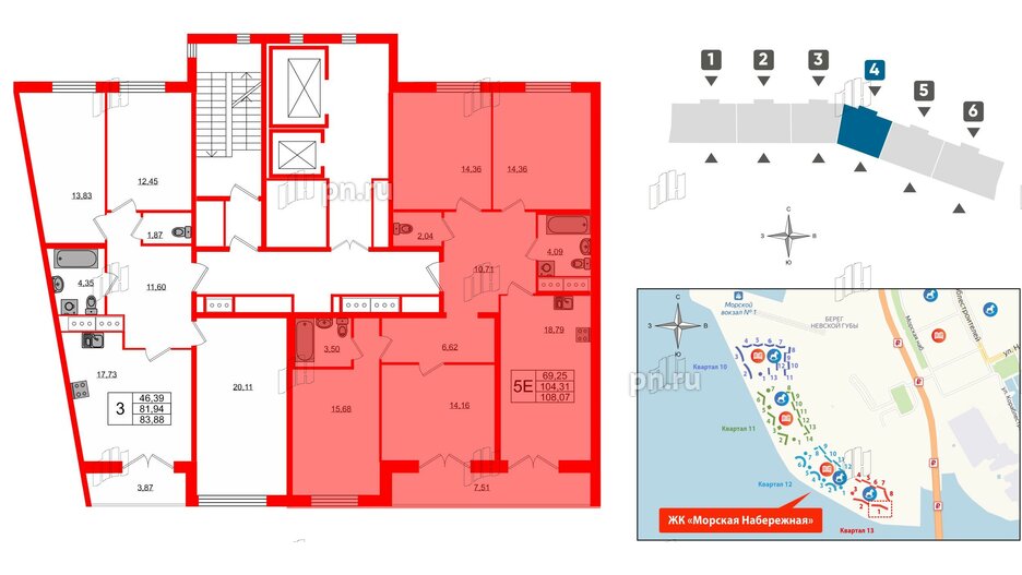 Квартира в ЖК Морская набережная.SeaView, 4 комнатная, 107.9 м², 14 этаж