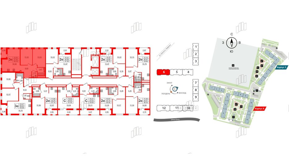 Квартира в ЖК ЦДС Мурино Space, 2 комнатная, 57.65 м², 6 этаж