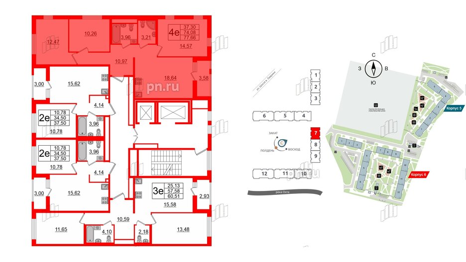 Квартира в ЖК ЦДС Мурино Space, 3 комнатная, 74.08 м², 6 этаж