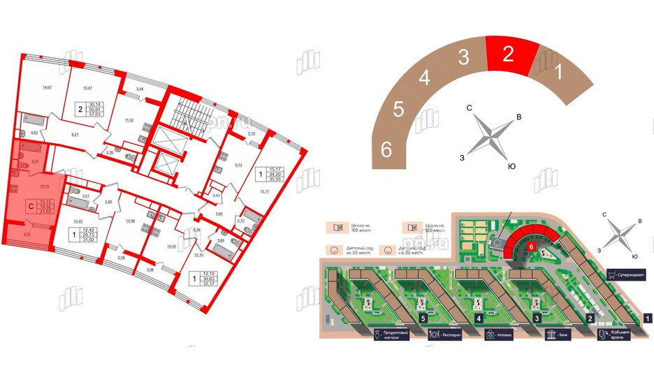 Квартира в ЖК «Нью Тайм», студия, 21.7 м², 5 этаж